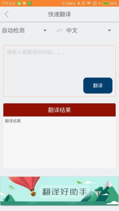 游学宝1