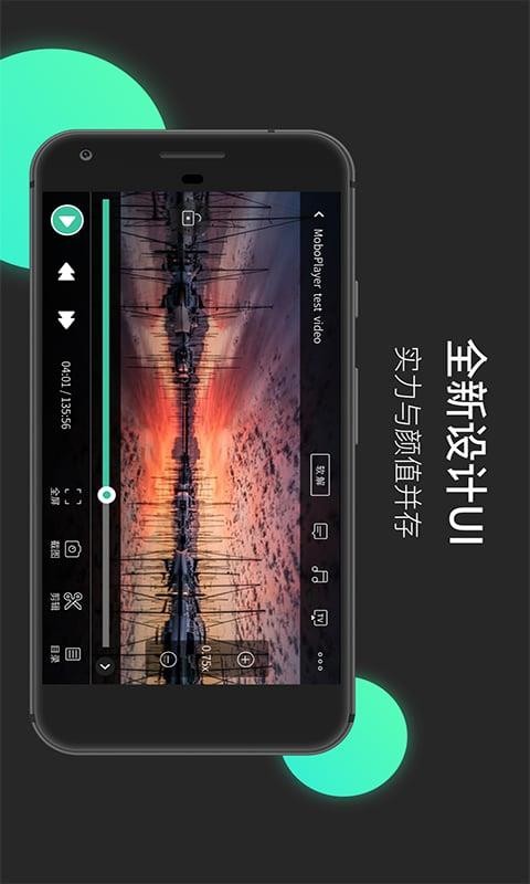 MoboPlayer4