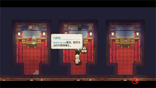 杏林物语手游4