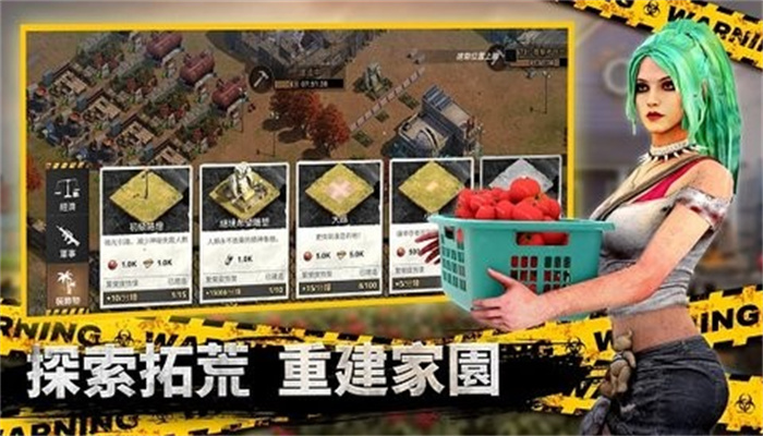 全面尸控最新版3