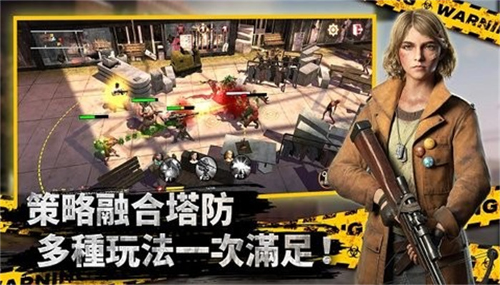 全面尸控最新版4