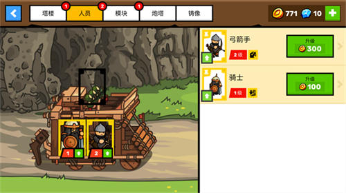 塔楼之境手游1