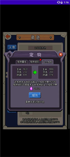 魔城骑士手游1