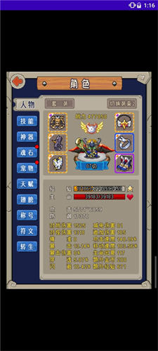 魔城骑士手游2