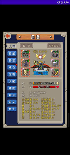 魔城骑士手游3