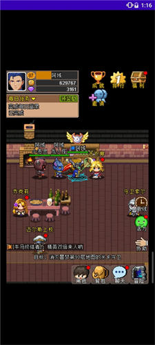 魔城骑士手游4