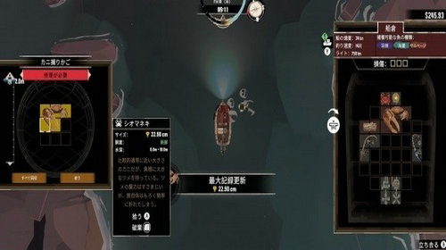 渔帆暗涌手游1