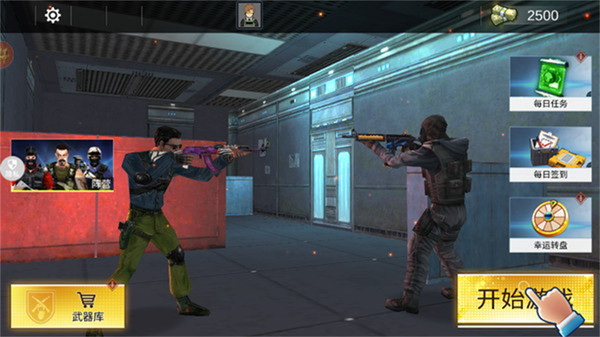 真实射击模拟器中文版2