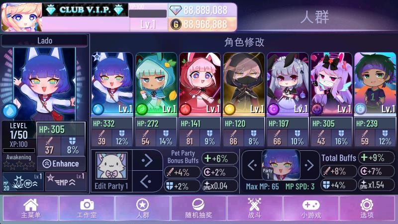 加查俱乐部nox汉化版1