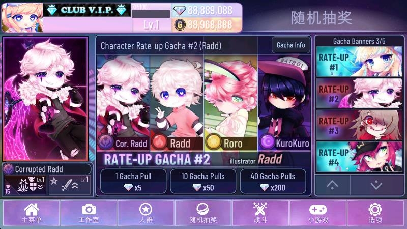 加查俱乐部nox汉化版3