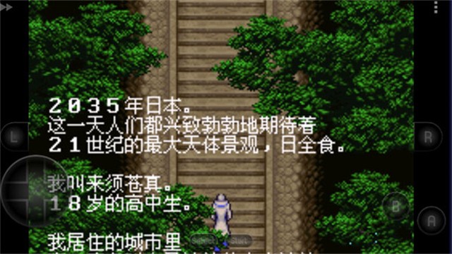 恶魔城晓月圆舞曲中文版2