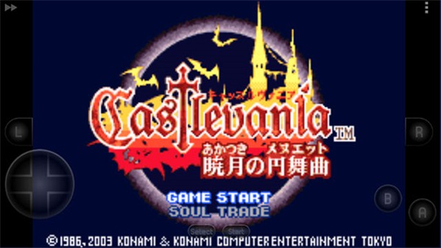 恶魔城晓月圆舞曲中文版3