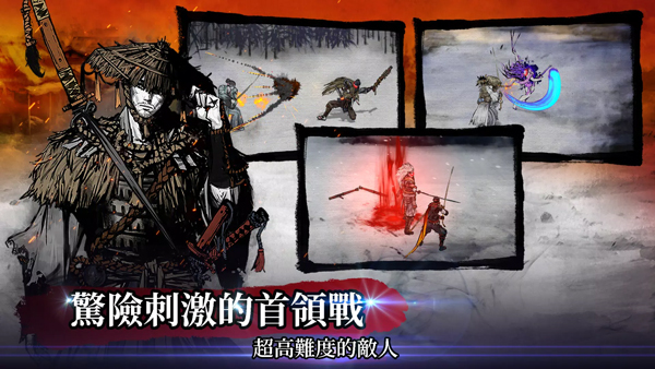 浪人末代武士1.71