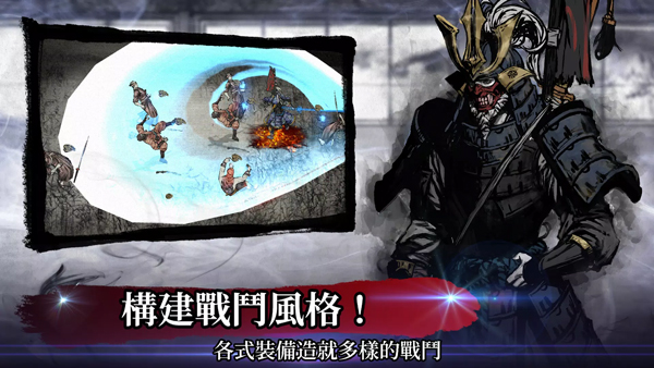 浪人末代武士1.72