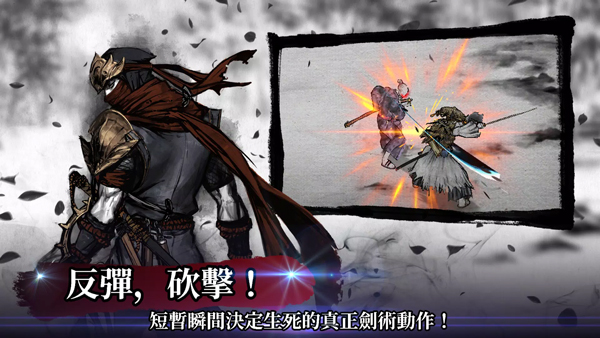 浪人末代武士1.73