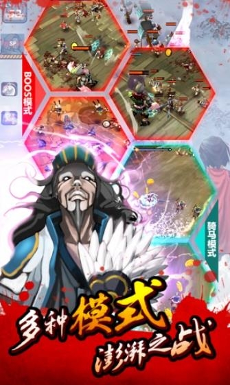 亡灵杀手夏侯惇手机版2