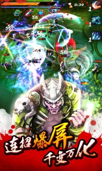 亡灵杀手夏侯惇手机版3