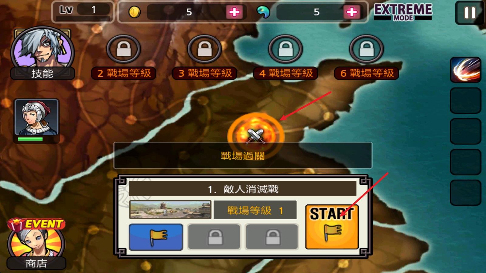 亡灵杀手夏侯惇手机版