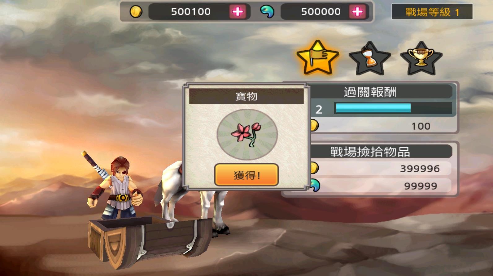 亡灵杀手夏侯惇手机版