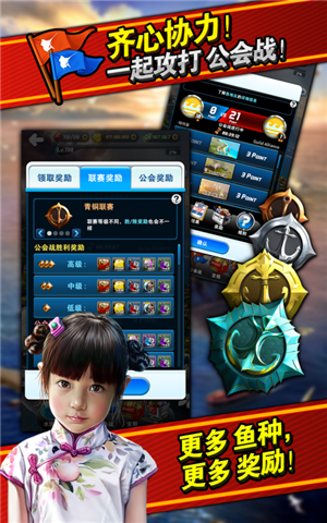 钓鱼发烧友官方com2us版本2