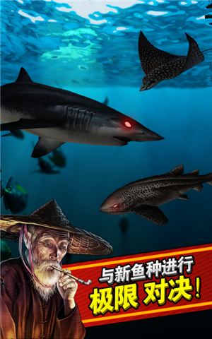 钓鱼发烧友官方com2us版本3