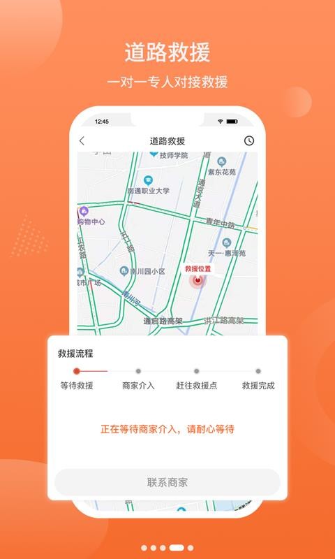 1788商户端2