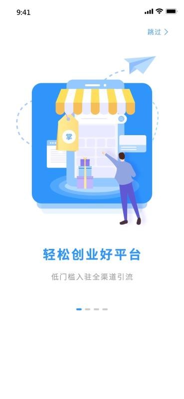 掌尚约1