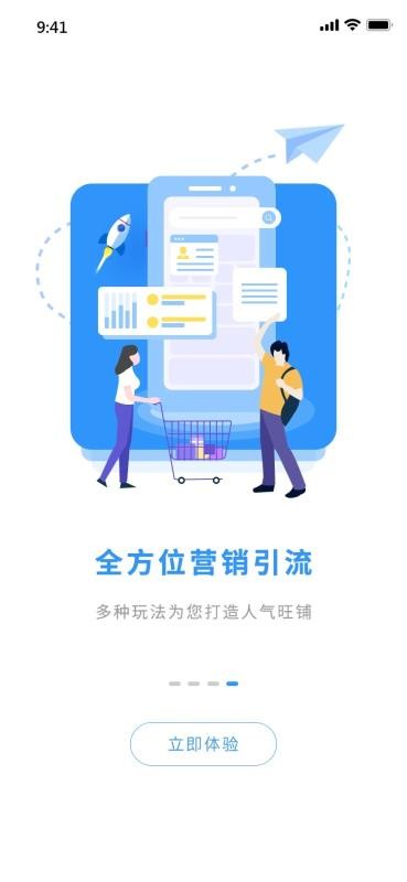 掌尚约2