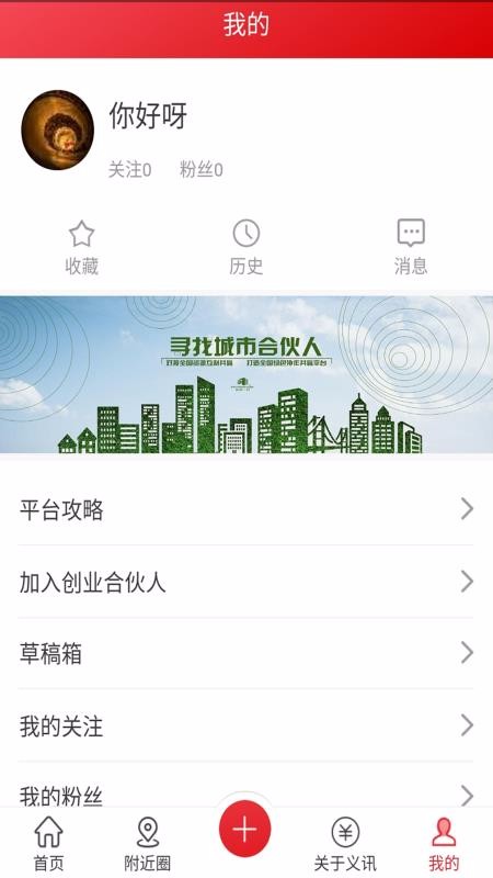 义讯1