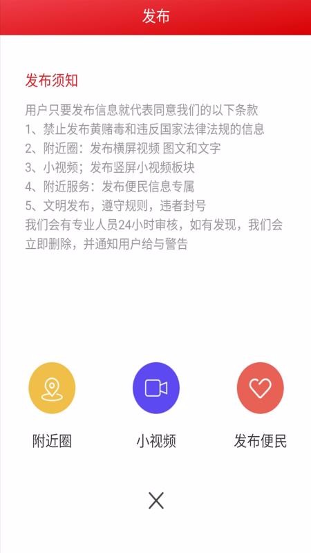 义讯4