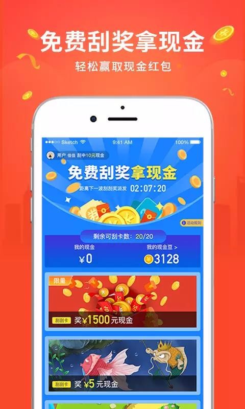 步步为金1