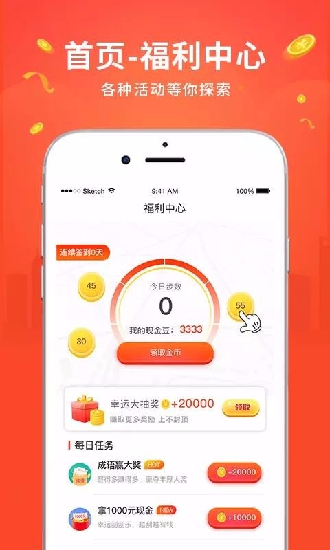 步步为金2