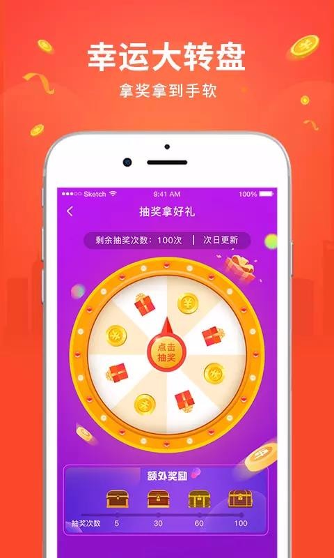 步步为金3