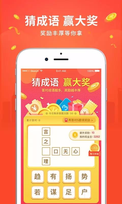 步步为金4