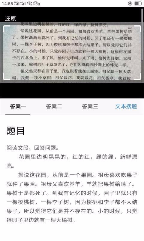作业辅导答案1