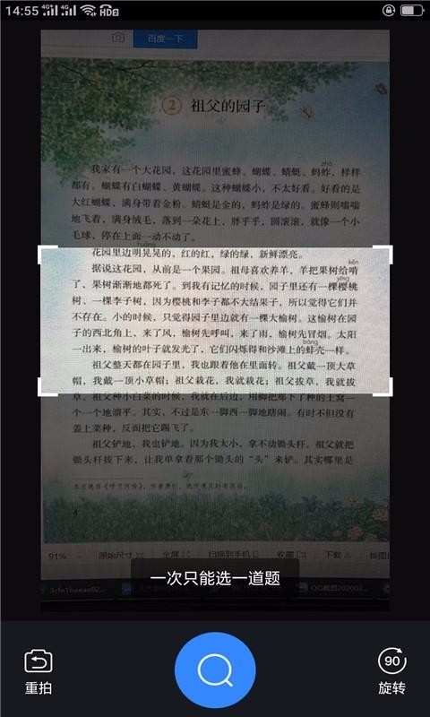 作业辅导答案2