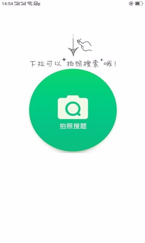 作业辅导答案4