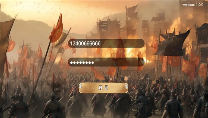 三国战争策略手游1