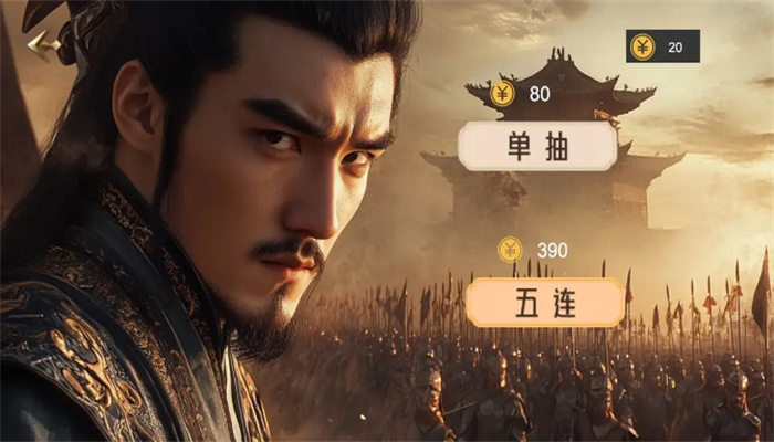 三国战争策略手游3