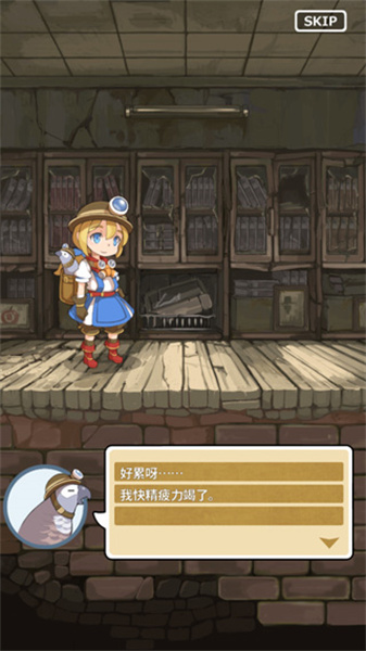 古城公主最新版2