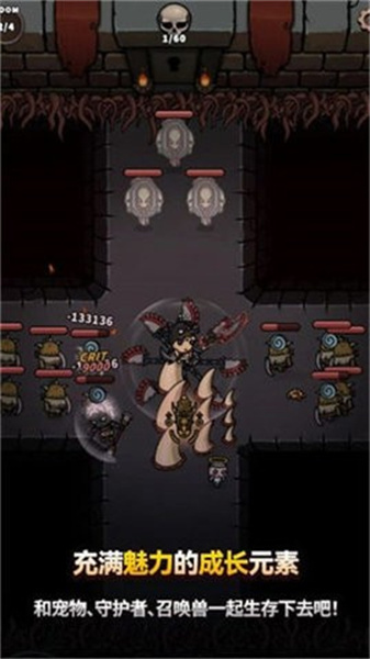 恶魔终结者中文版3