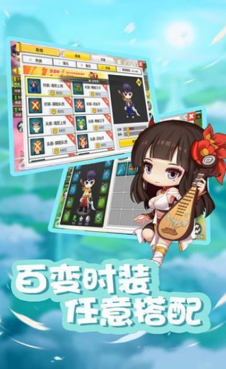 星之彩虹岛正版1
