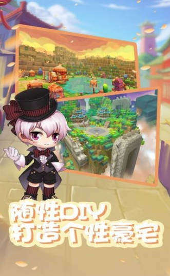 星之彩虹岛正版4