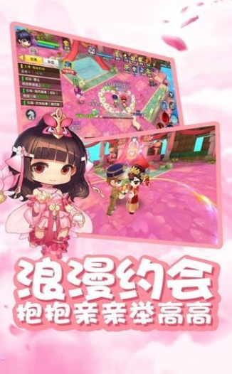 星之彩虹岛正版