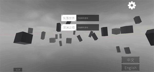 黑色未知4