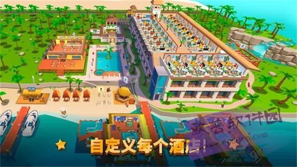 帝国酒店大亨中文版3