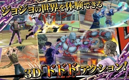 jojo天堂之眼中文版1