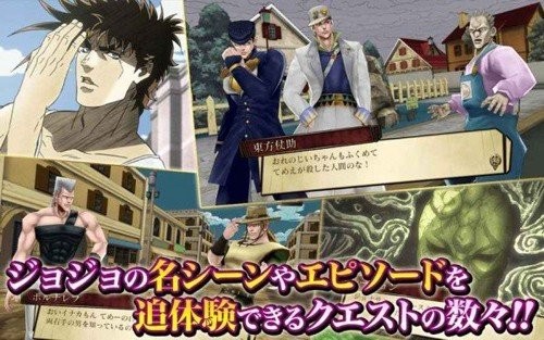 jojo天堂之眼中文版3