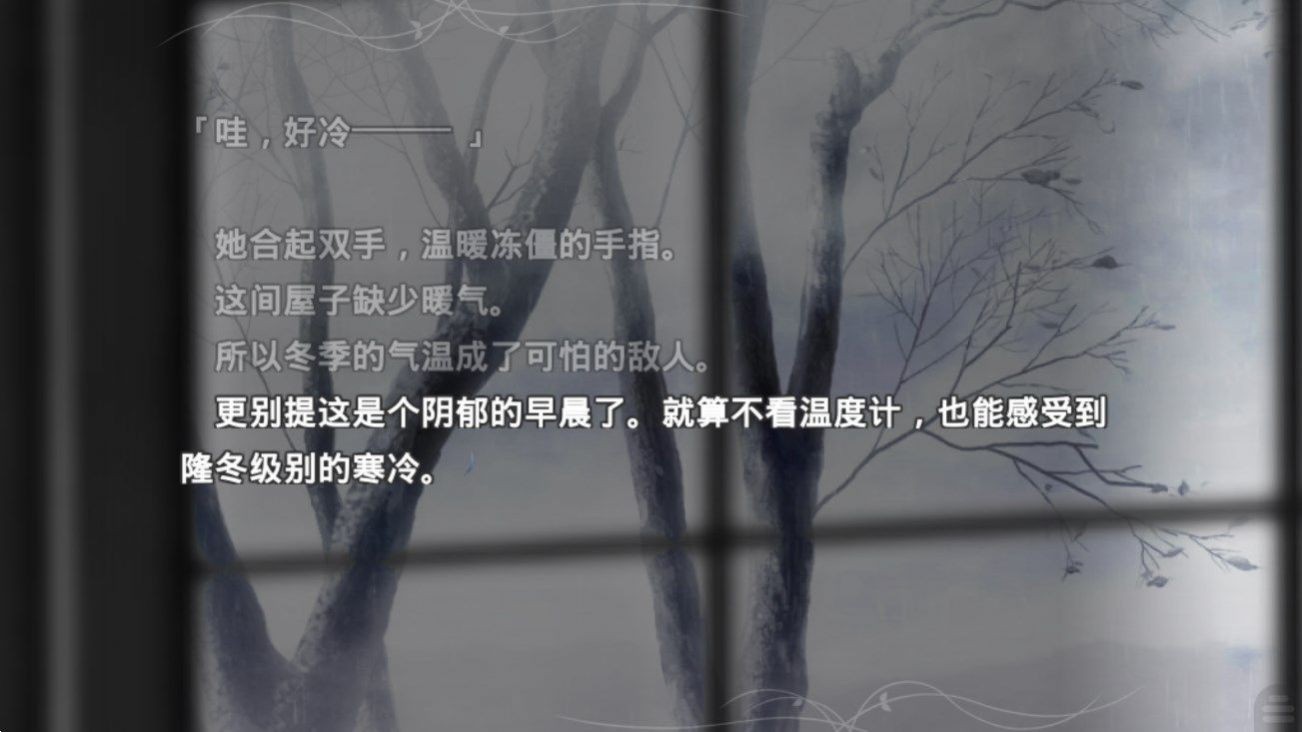 魔法使之夜安卓汉化版1