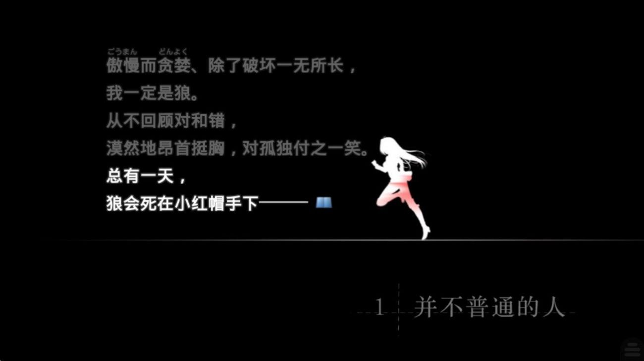 魔法使之夜安卓汉化版2